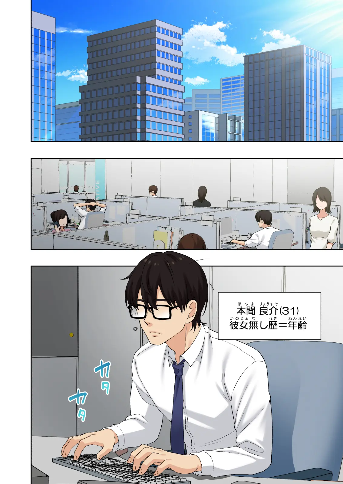 メンズエステでお姉さんに癒されたい page 5 full