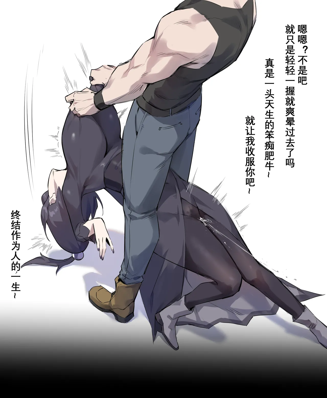 雌兽宝可梦3 page 6 full