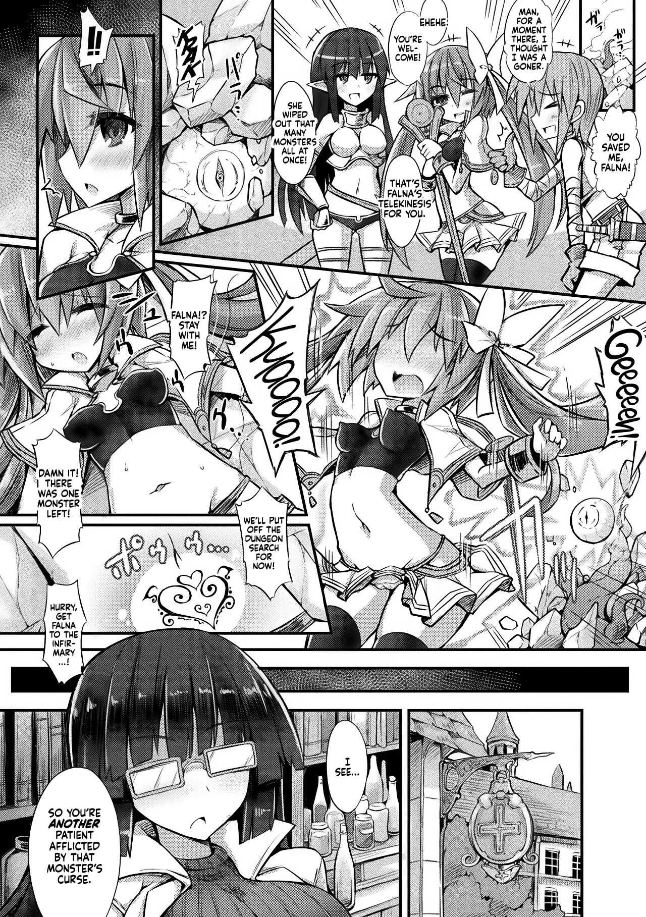 Dain no Chiryoushitsu page 2 full