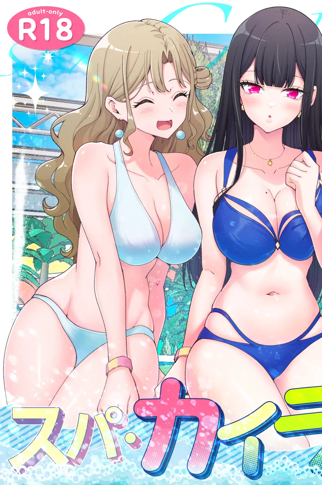 Spa Cailaqua 2 page 2 full