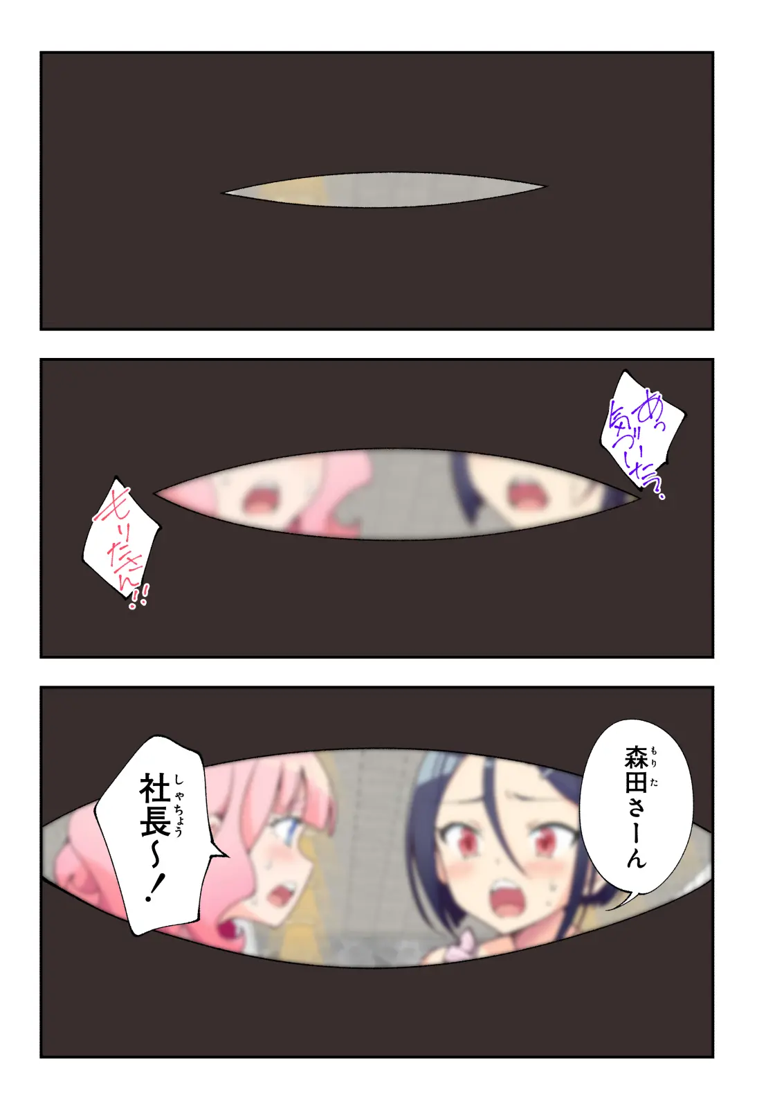 Spa Cailaqua 2 page 8 full