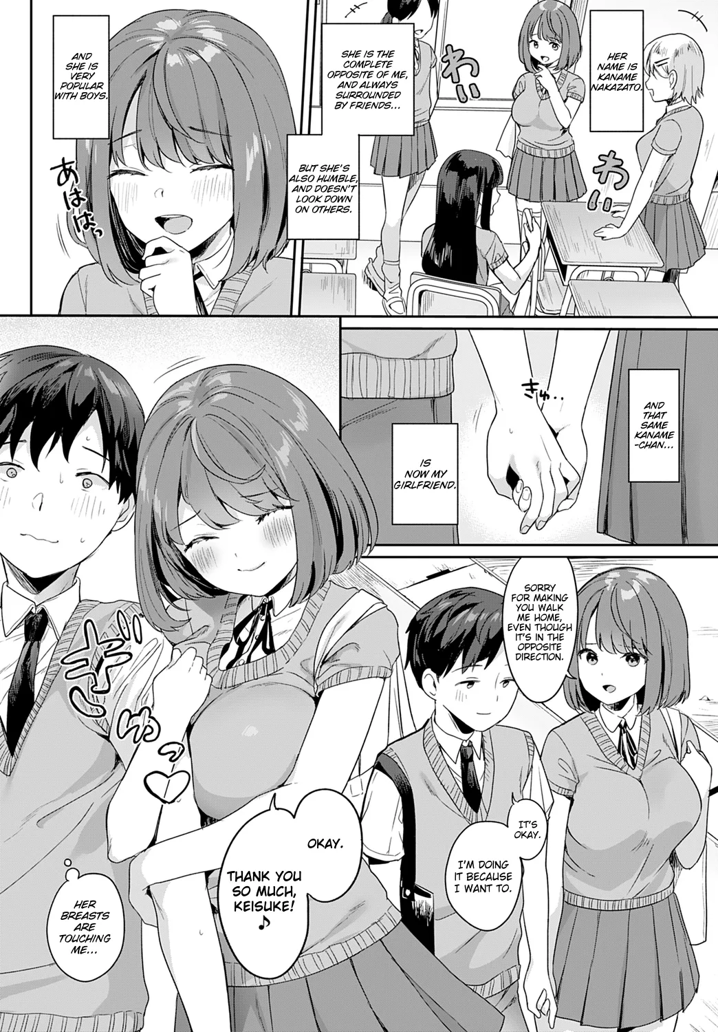 Kanojo wa Kakure Chijo | My Girlfriend Is A Closet Nympho page 2 full