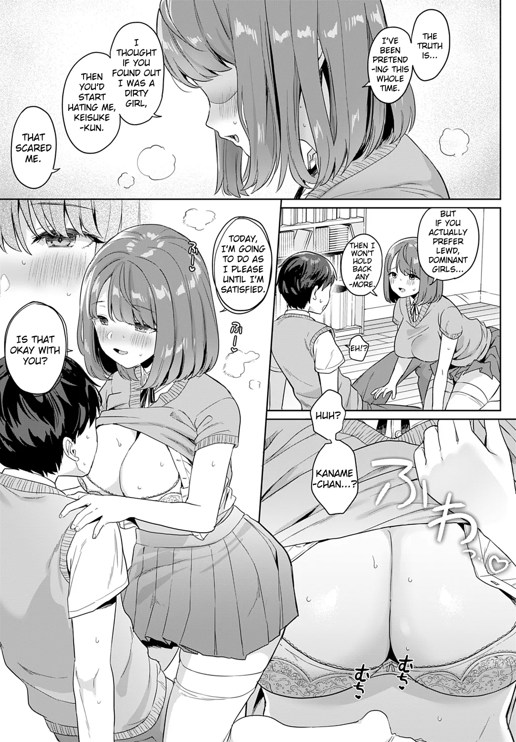Kanojo wa Kakure Chijo | My Girlfriend Is A Closet Nympho page 7 full