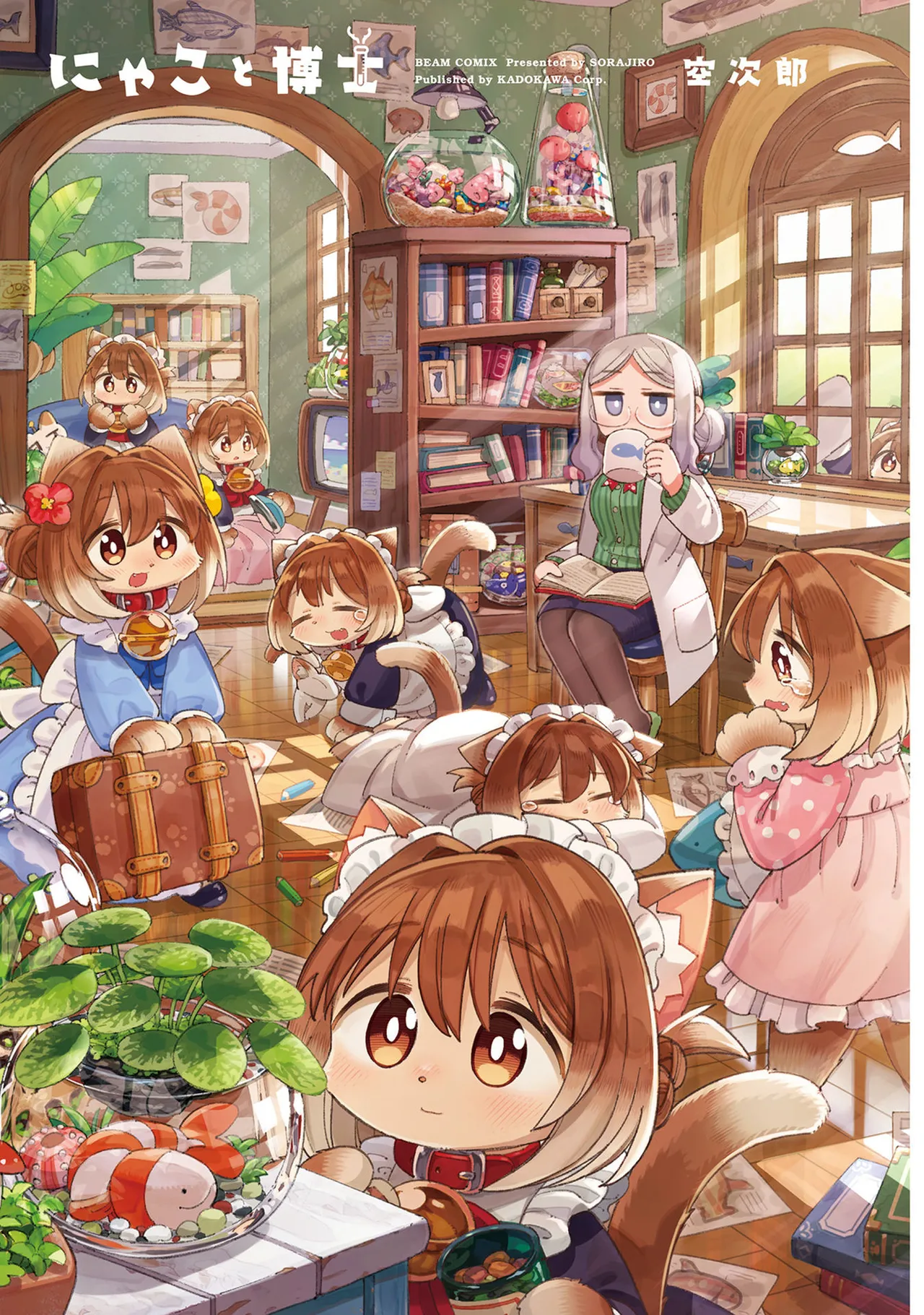 Nyako to Hakase - NYAKO & DOCTOR | 喵酱与博士 page 4 full