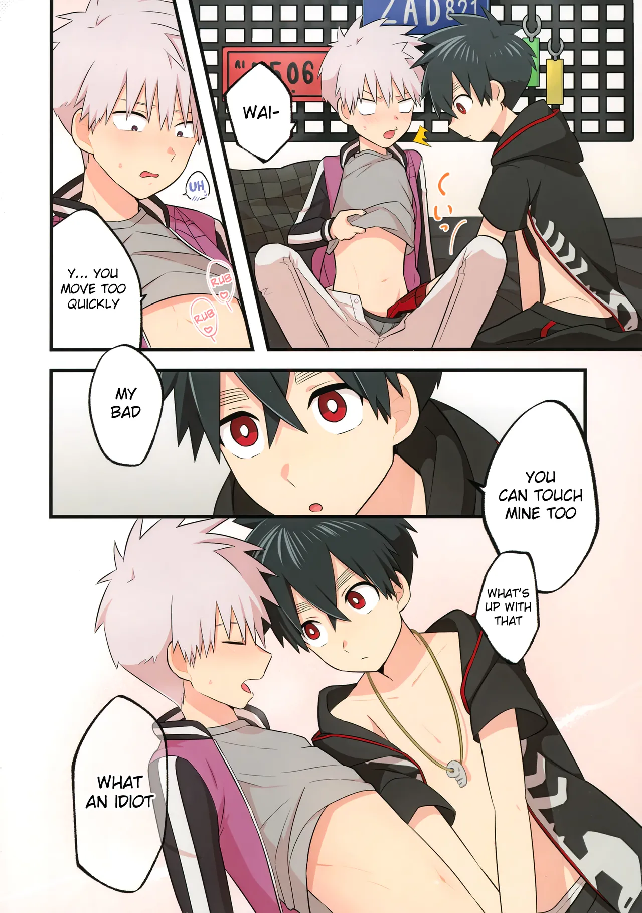 Ore-tachi no Hajimete Jihen page 3 full