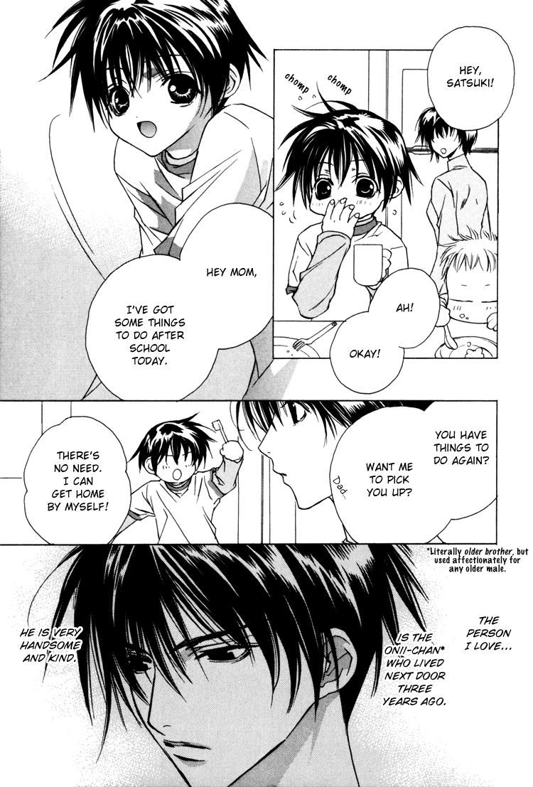 The Heart's Rhythm of Angel page 5 full