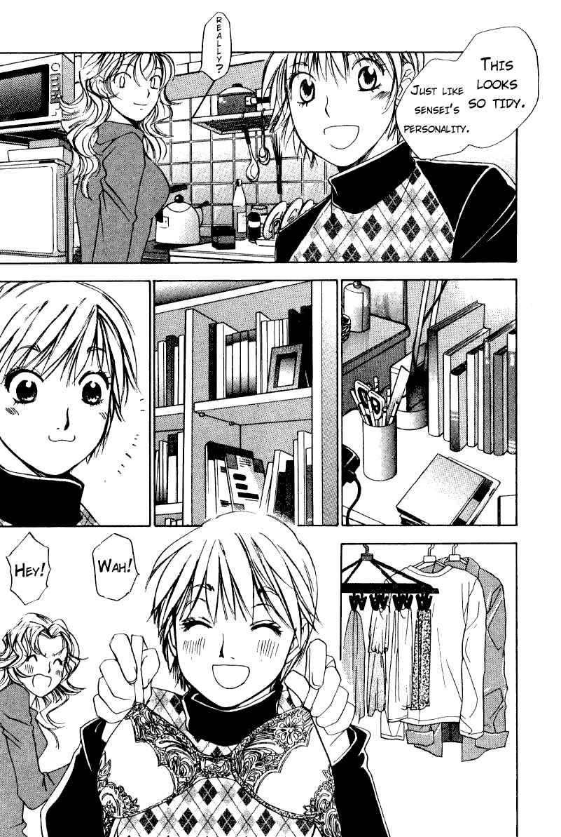 Haru yo Koi Volume 6 page 10 full