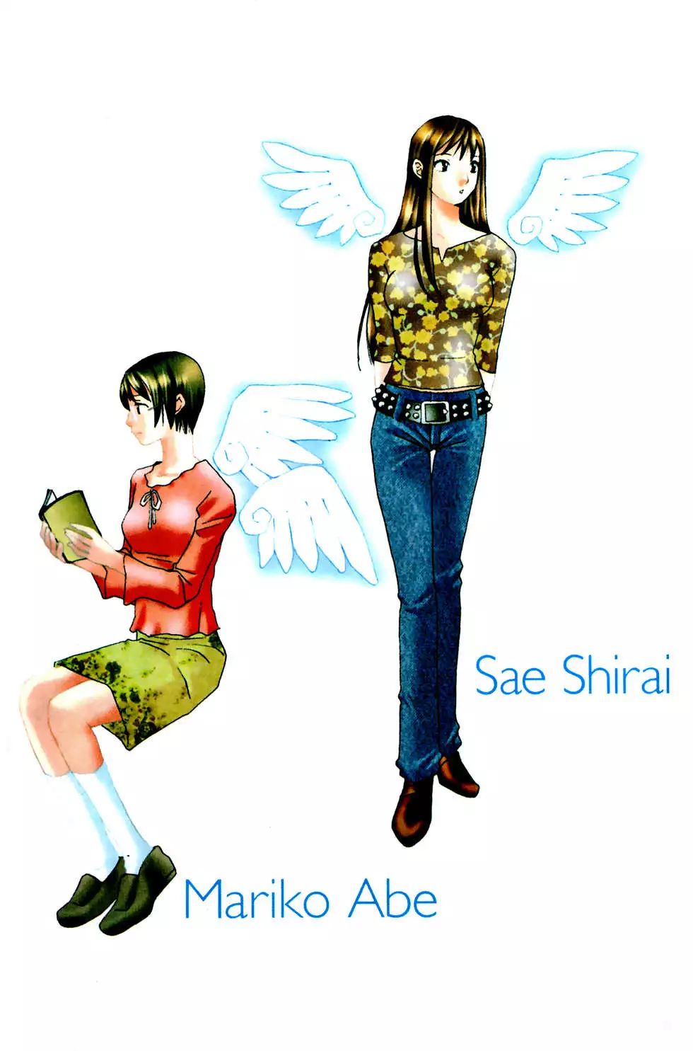 Haru yo Koi Volume 6 page 3 full