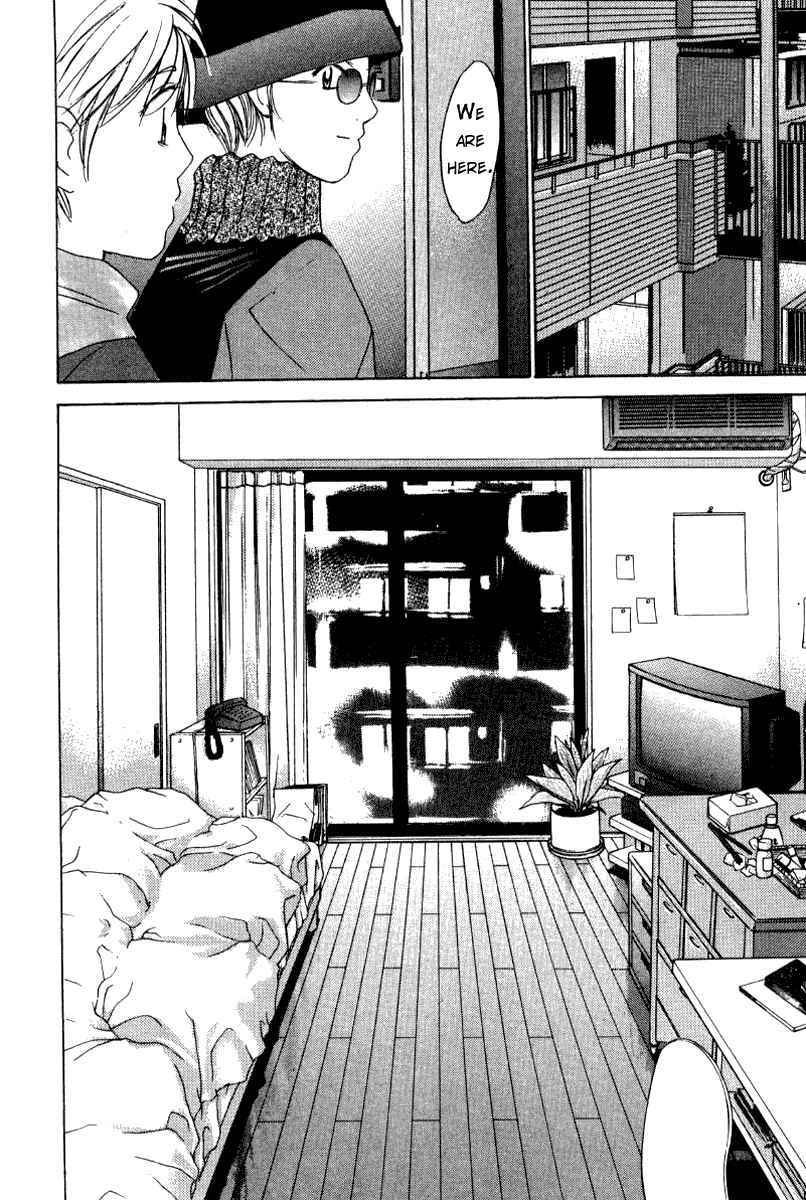 Haru yo Koi Volume 6 page 9 full