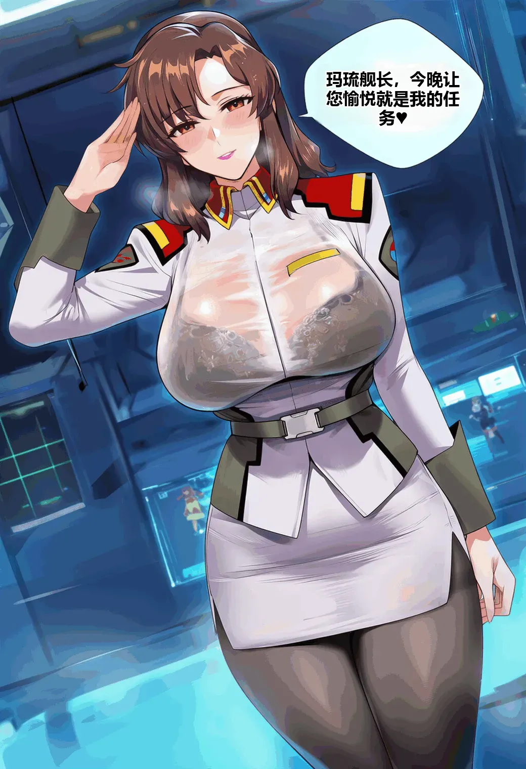 murrue ramius  x BBC 乱交 page 2 full