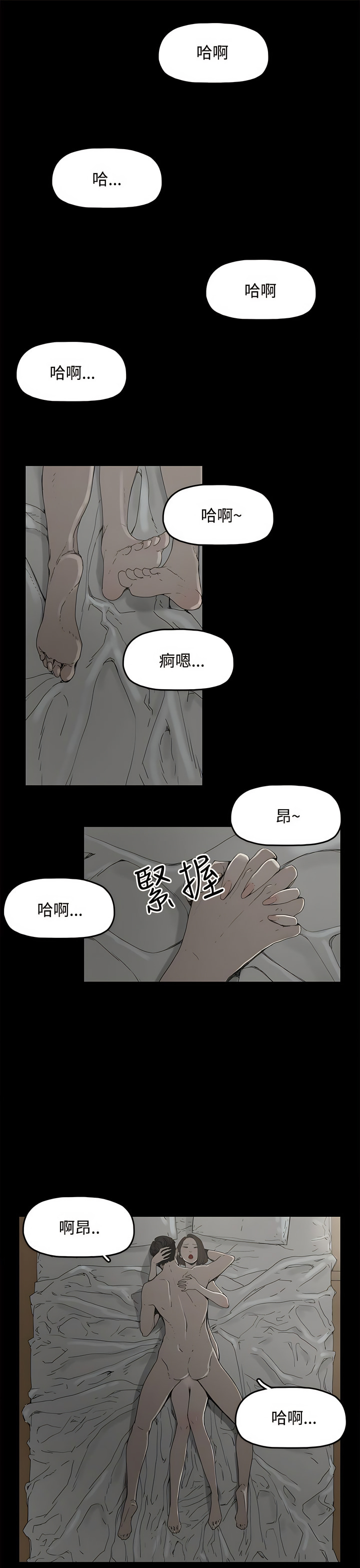 代理孕母 1-54 END page 9 full