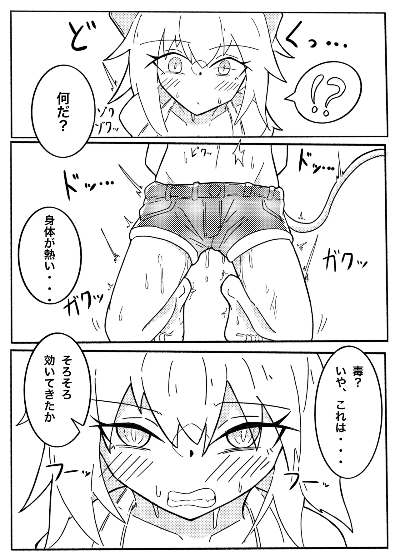 SIEGE TENTACLE MODULE page 7 full