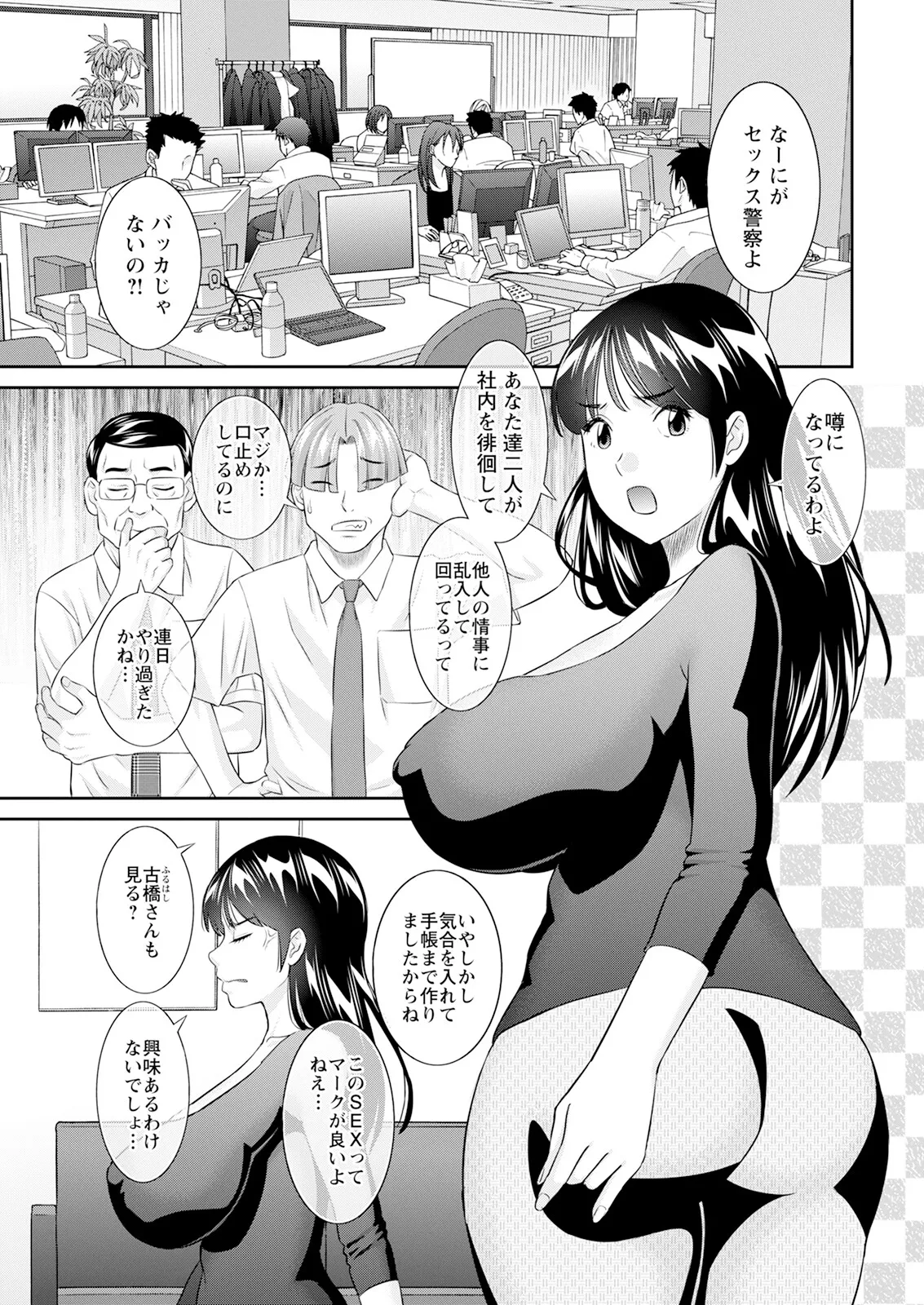 Action Pizazz 2025-08 page 9 full