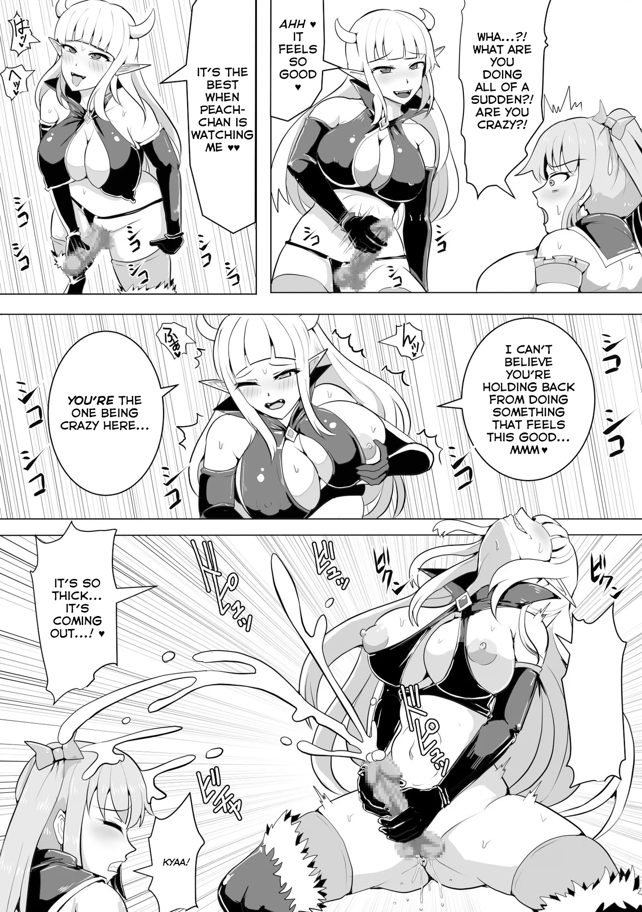 Mahou Shoujo Magical Peach & Blue ~Futanari Shasei Jigoku~ page 4 full