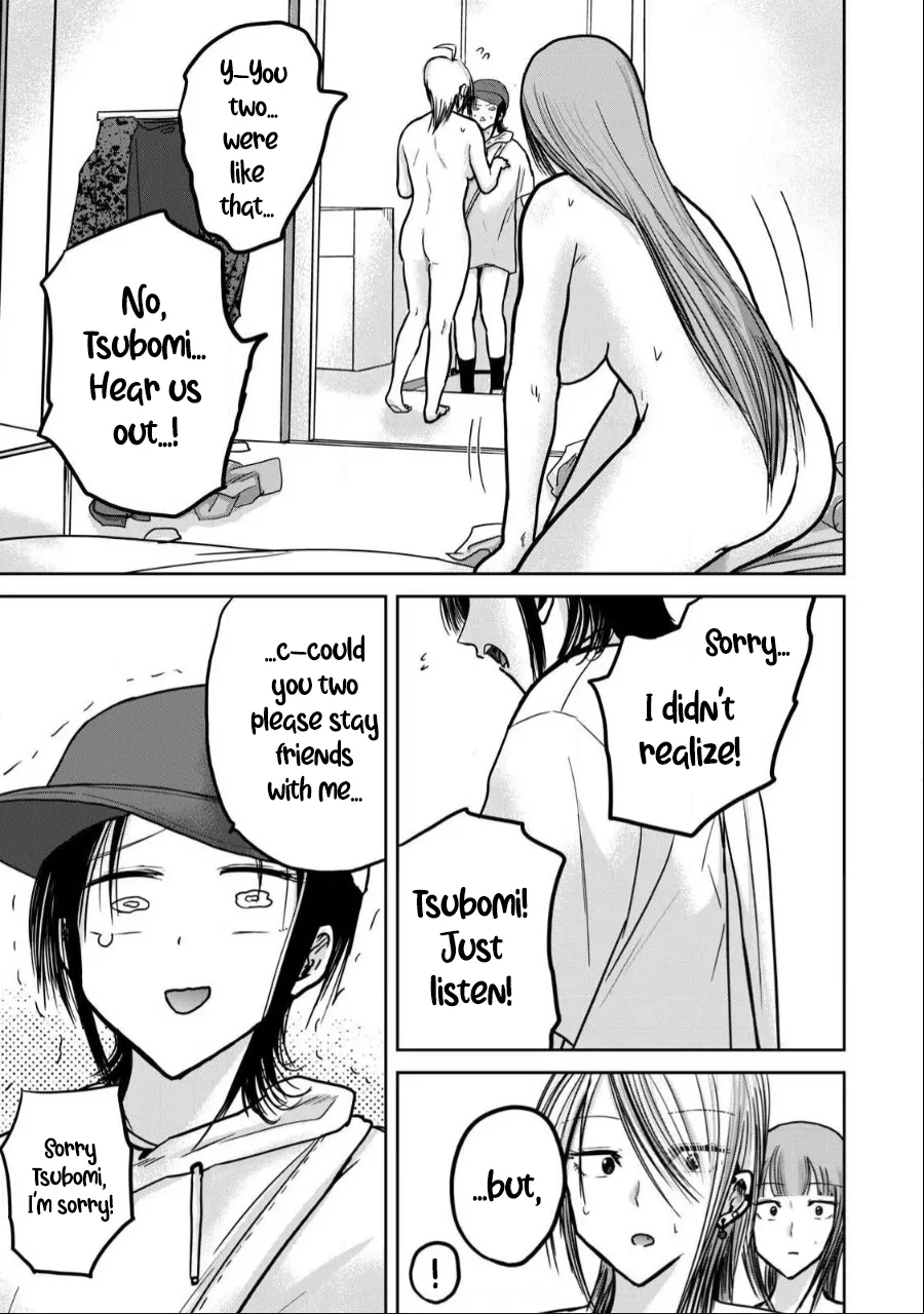 Ueno-kun wa Kaihatsu-zumi Dai 34 wa | Ueno-kun Has Been Developed Chapter 34 page 3 full