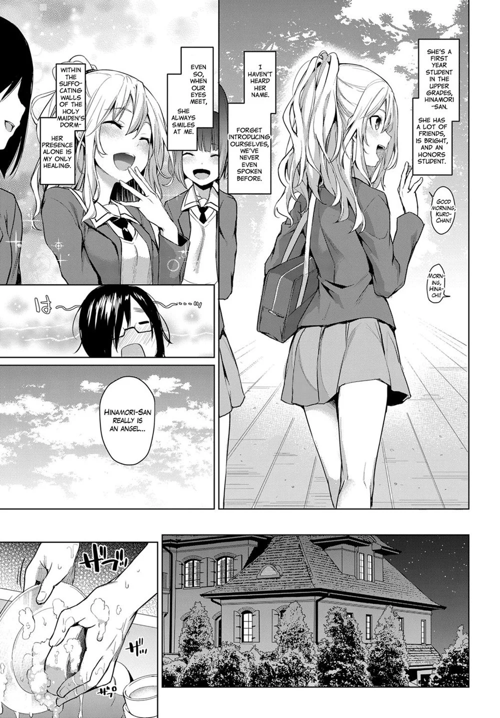 - Older Sister Experience - The Girls' Dormitory - Chapter 1 page 5 full