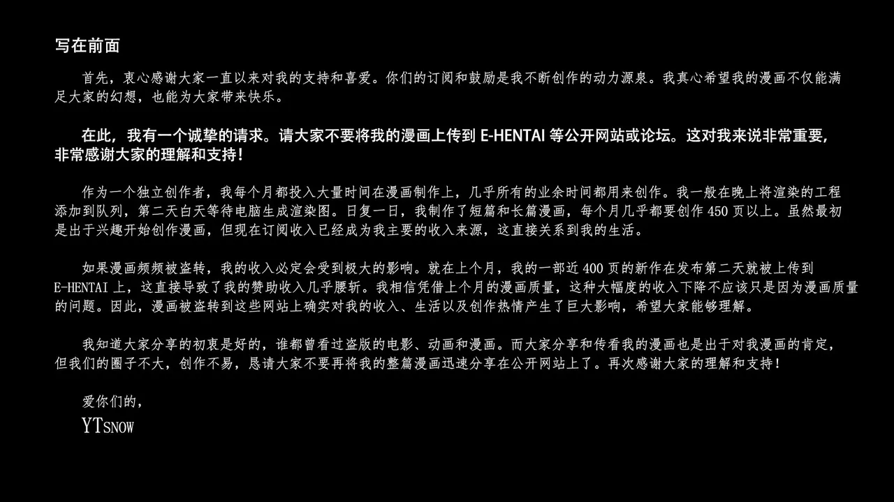 Little Sister 12 page 10 full