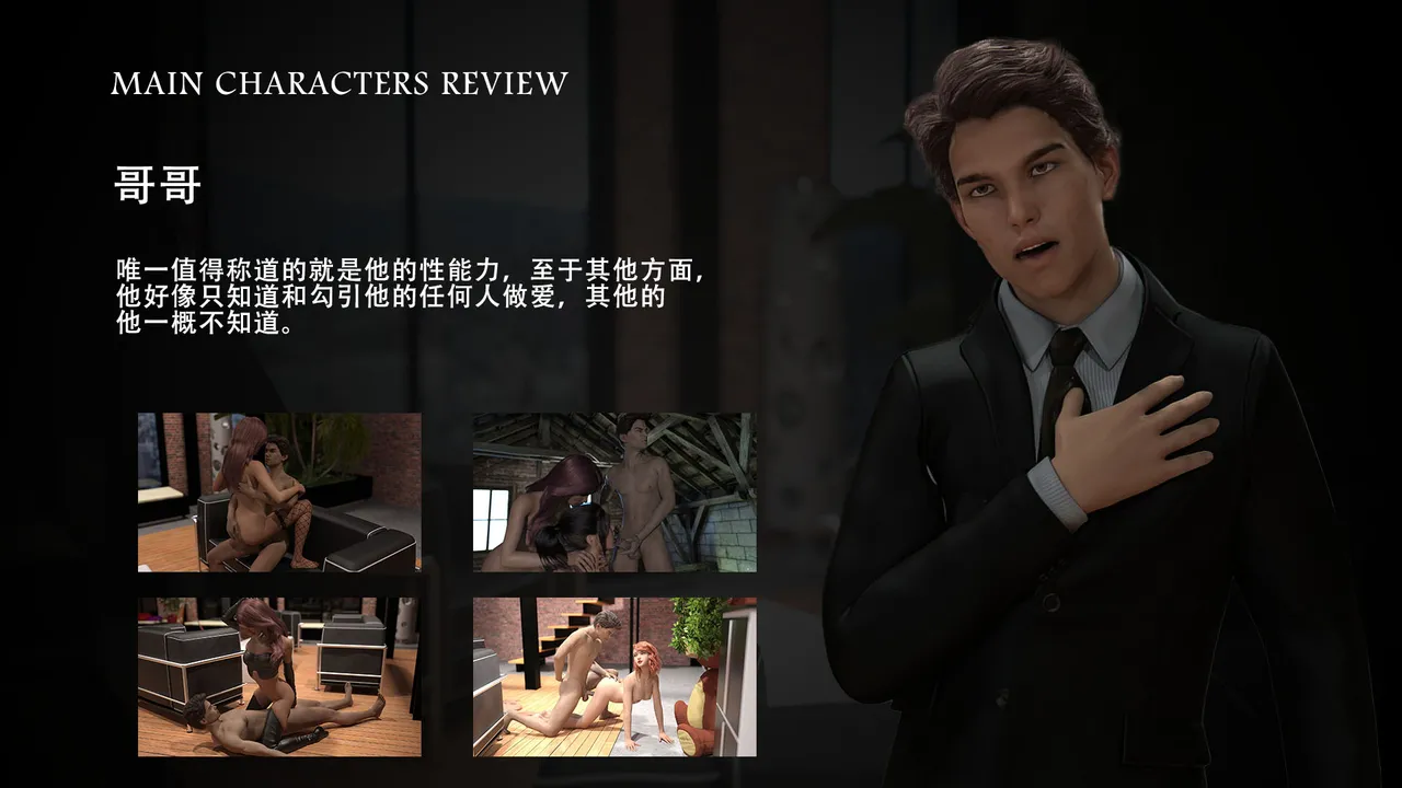 Little Sister 12 page 7 full