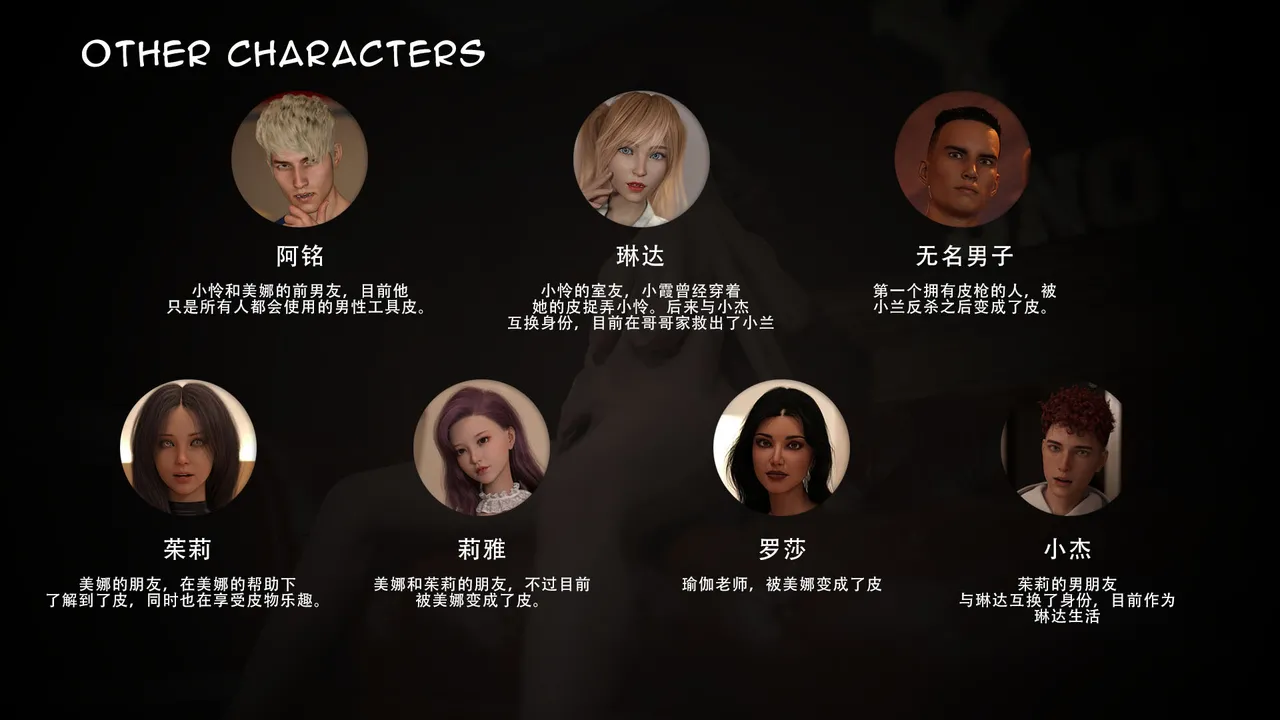 Little Sister 12 page 8 full