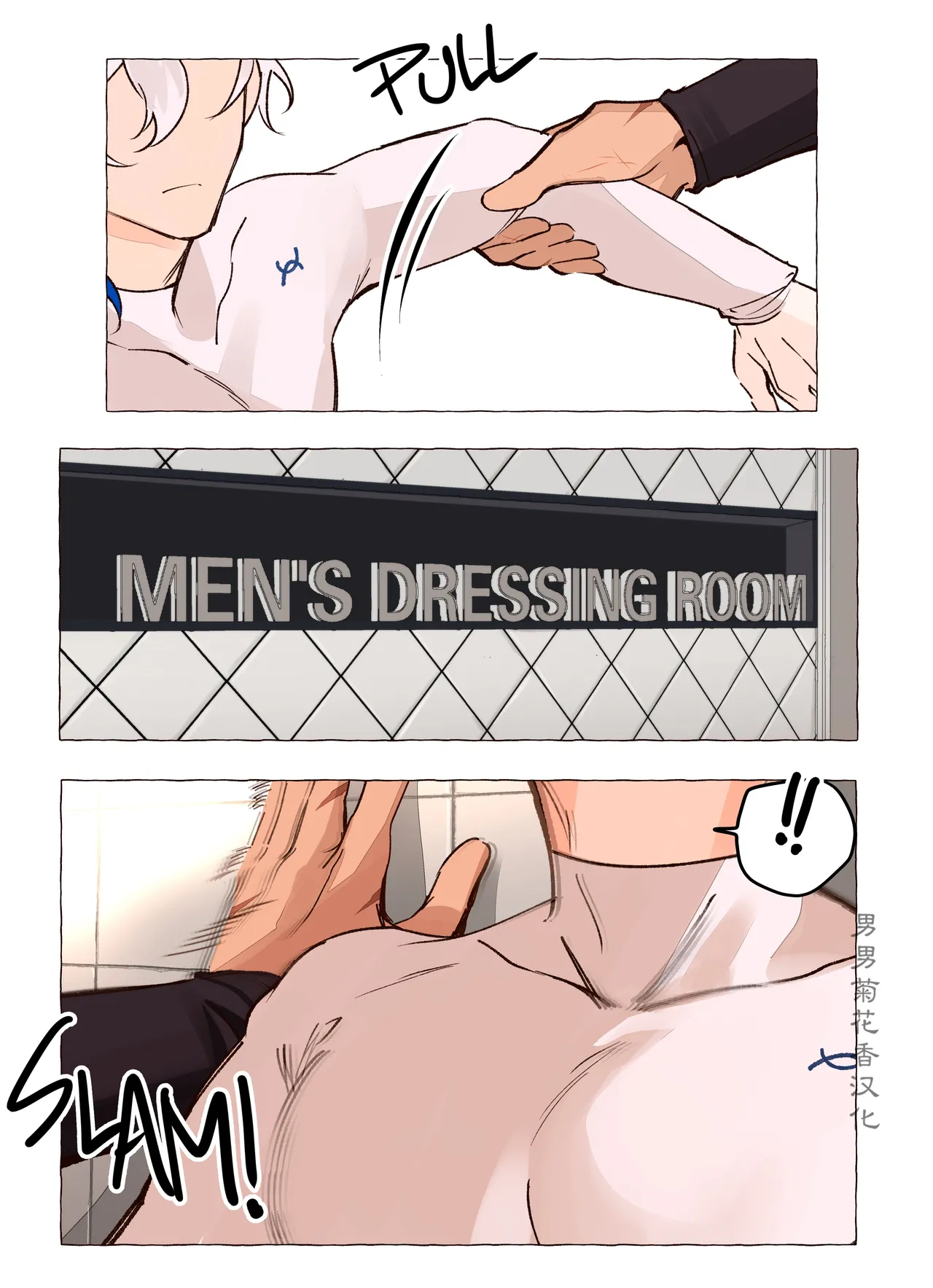 【ecstasy】Personal Trainer AU full comic ｜现代设定私人教练【chinese】【男男菊花香汉化】 page 10 full