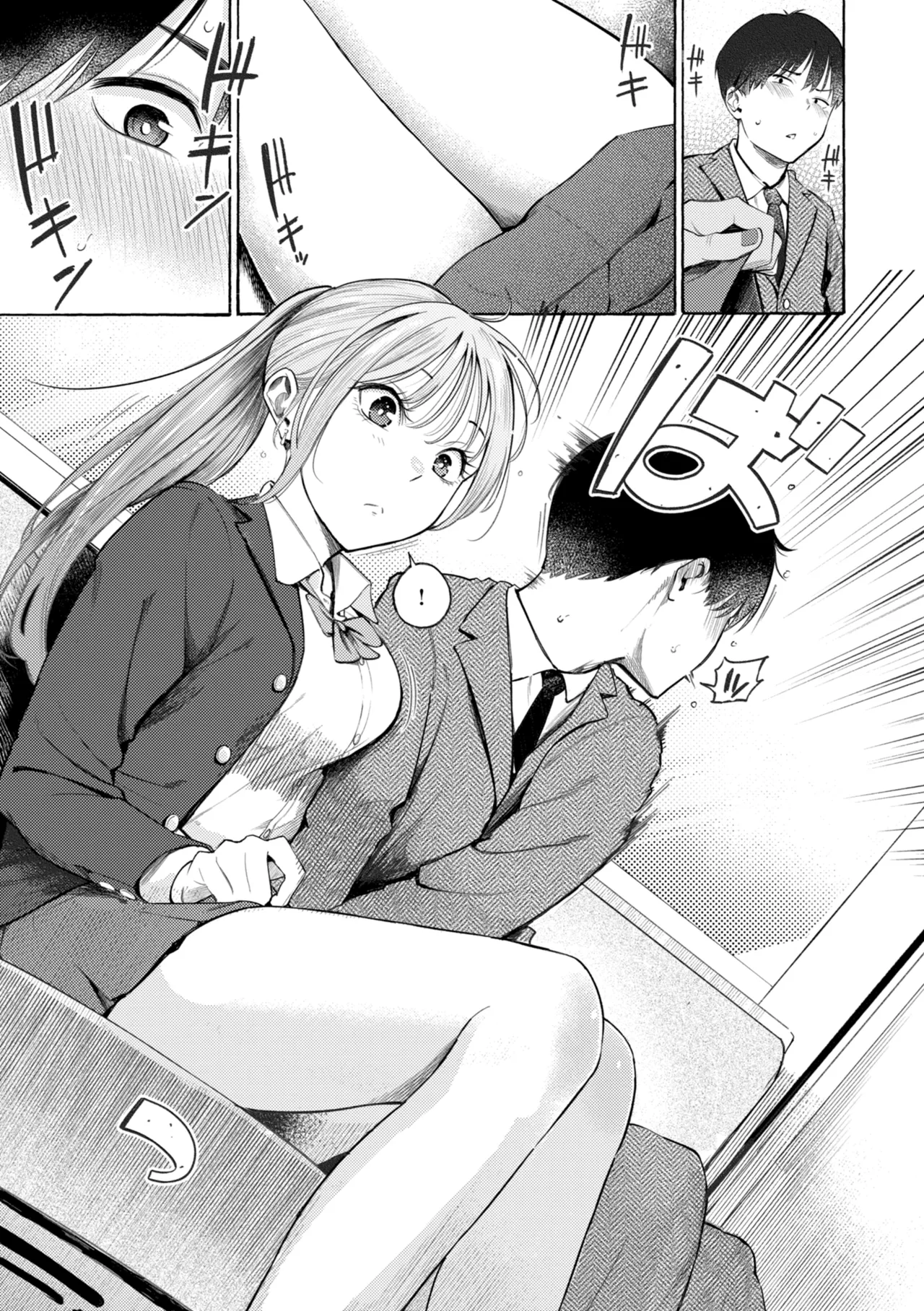 [さんじゅうろう] したがりデリバリー [DL版] Hentai - Raw  11