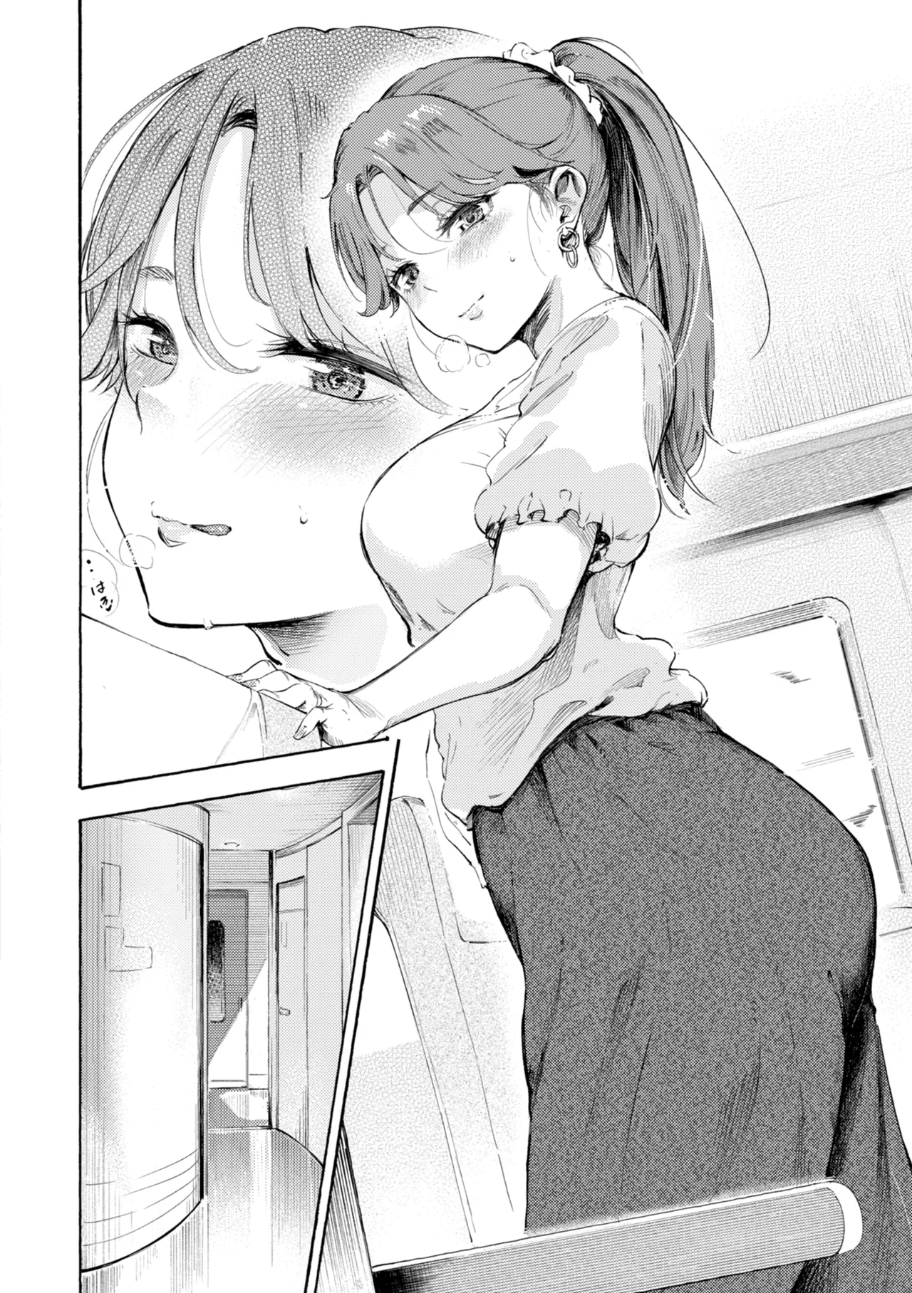 [さんじゅうろう] したがりデリバリー [DL版] Hentai - Raw  210