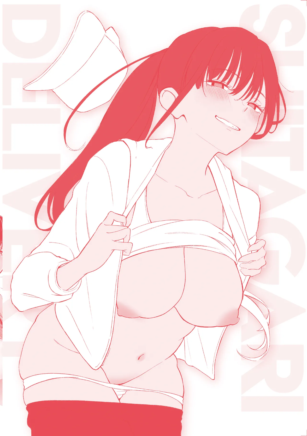 [さんじゅうろう] したがりデリバリー [DL版] Hentai - Raw  223