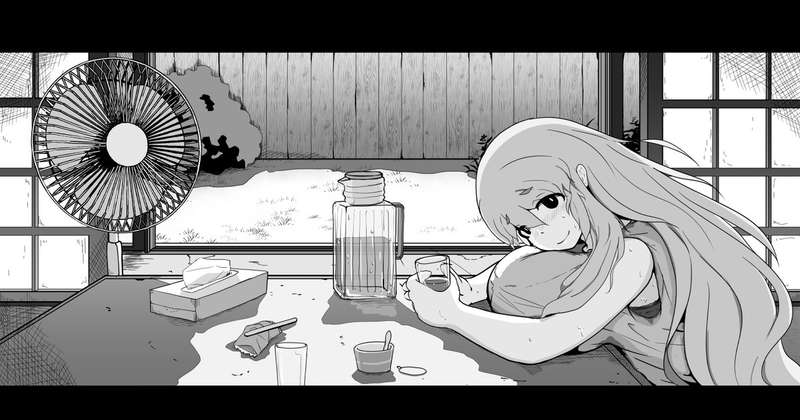 Mother and Son in the Summer page 1 full