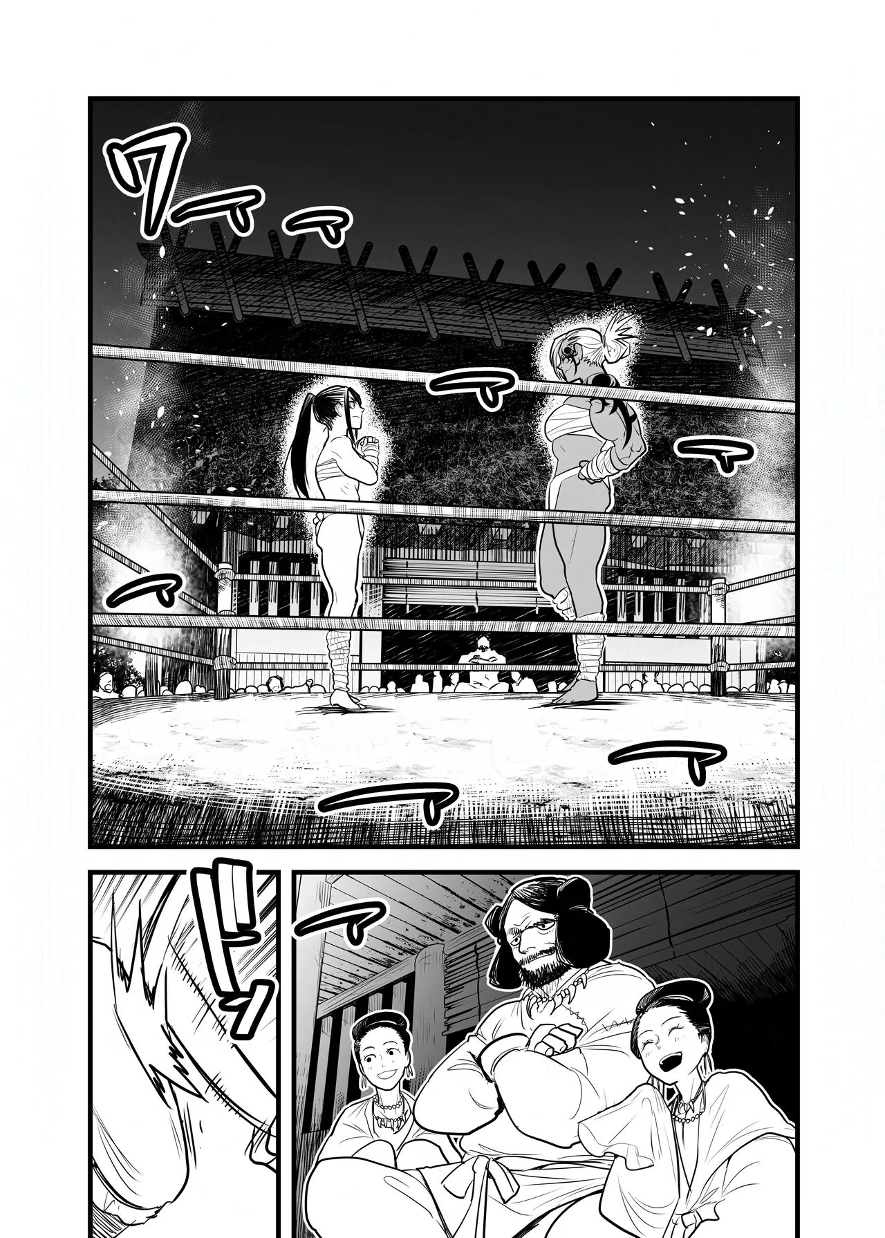 Long Long Ago page 5 full