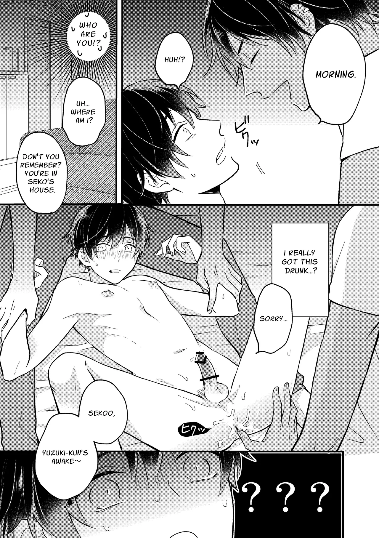 Yuzuki Cannot Say No page 8 full