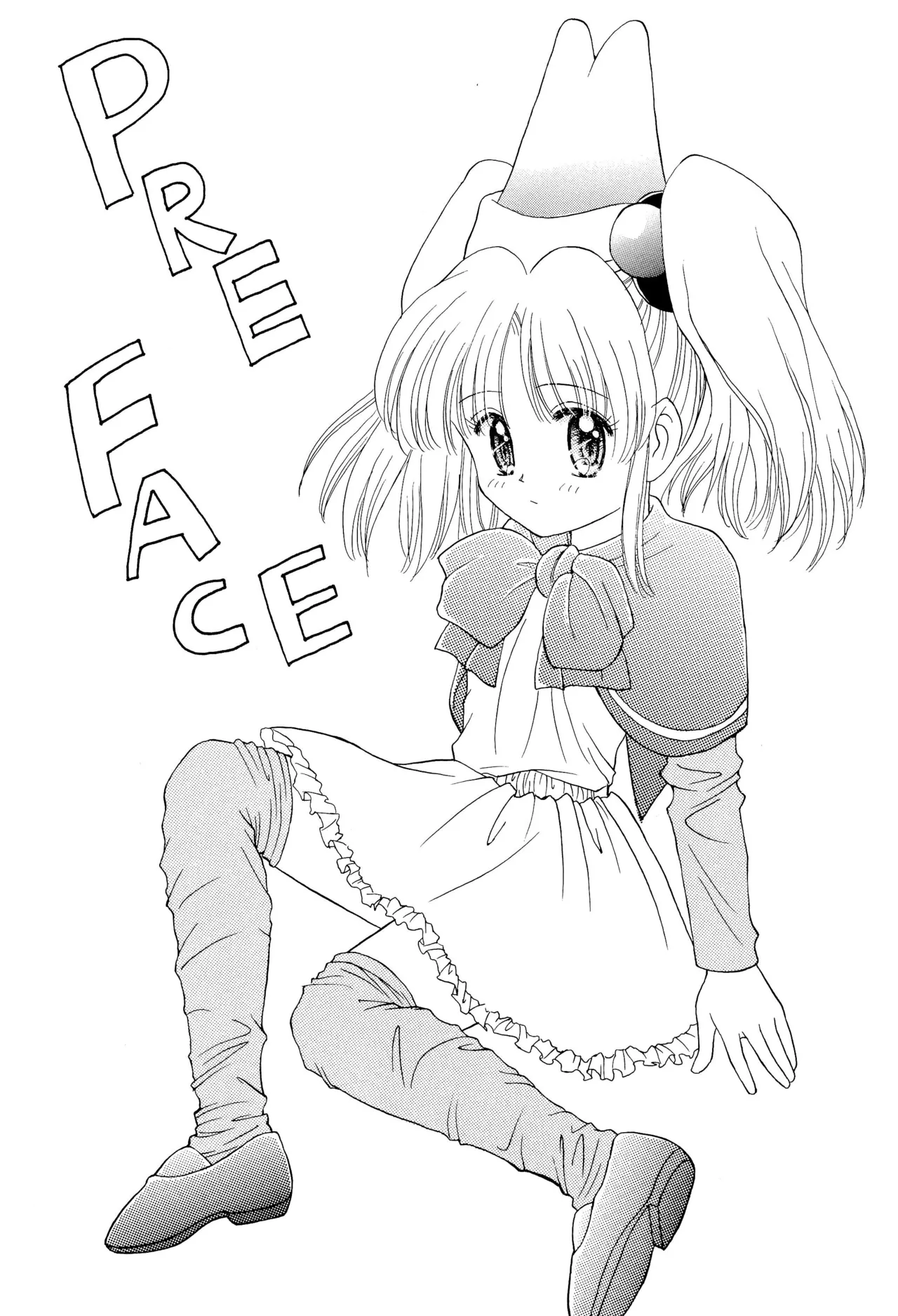 Oyasumi Soldier page 8 full