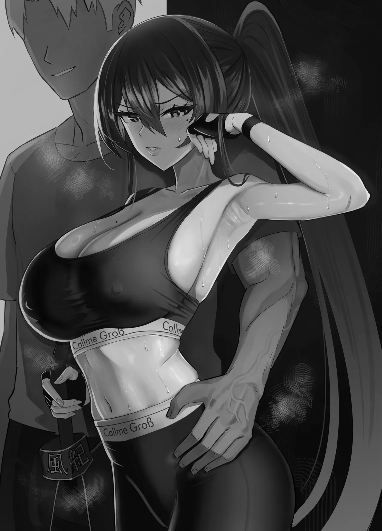 屈服2.5〜風紀委員長は持ち帰られて弄ばれて…〜 page 2 full