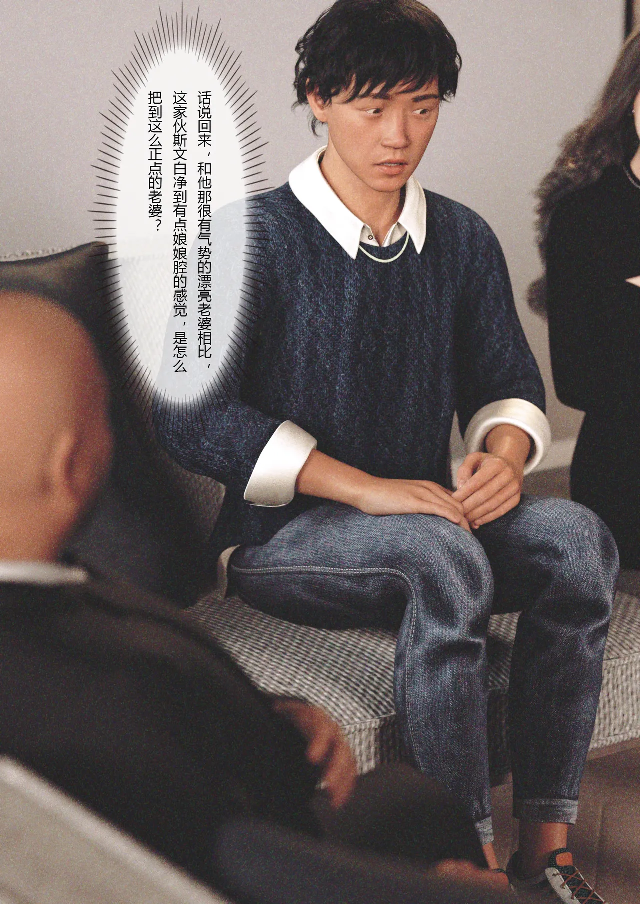 妻子出租中01 page 8 full