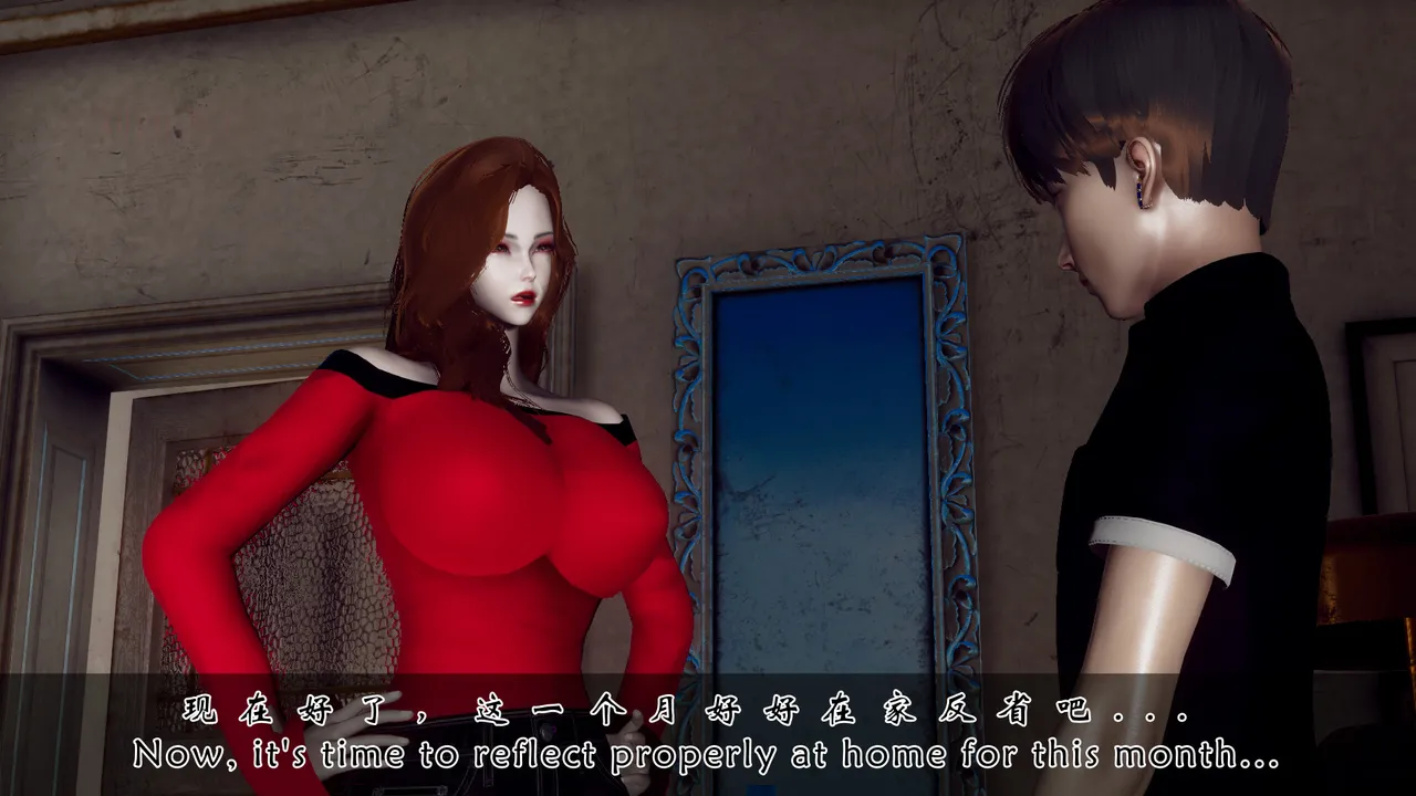 我变成了儿子的性奴隶 1 page 3 full