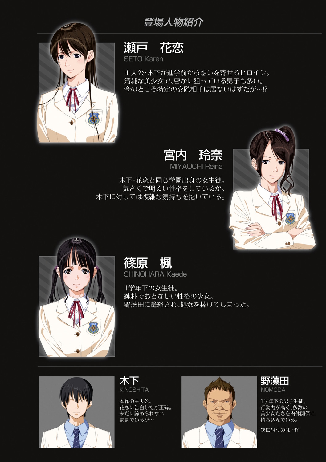 恋人じゃ…ない。 page 4 full