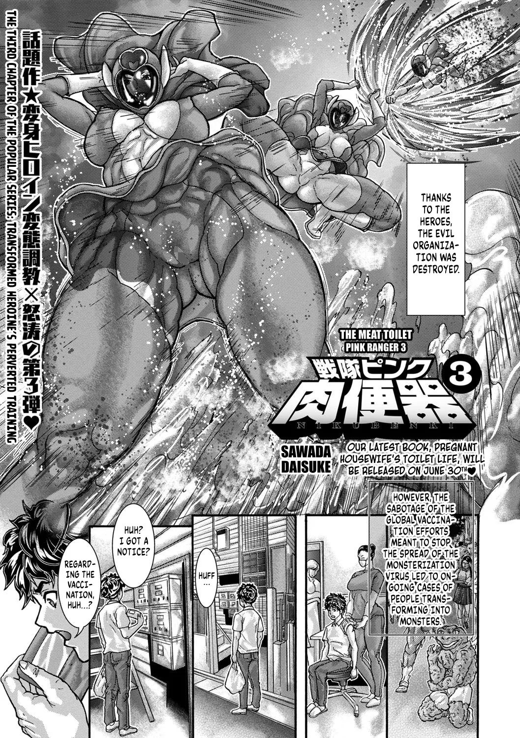 The Meat Toilet Pink Ranger 3 page 1 full