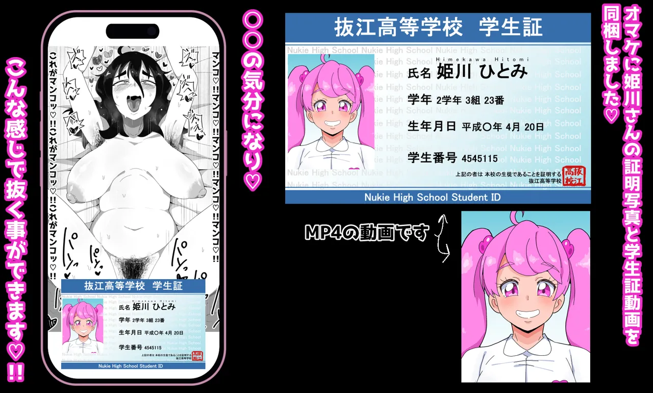 Jimiko-chan o Onaho ni suru Hanashi page 7 full