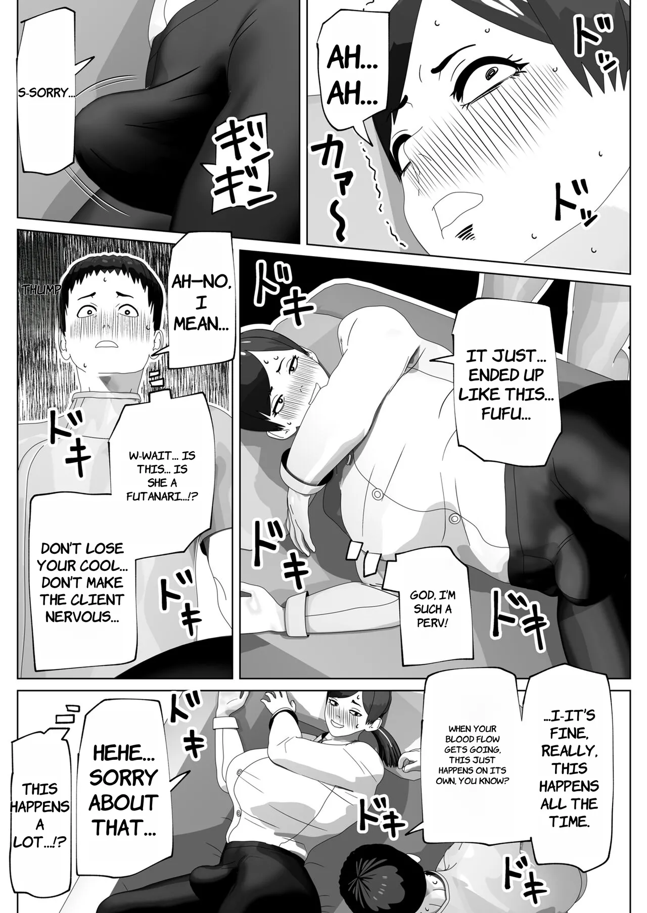 O Chinpo mo Hogusemasu - ENGLISH AI TRANSLATED page 9 full