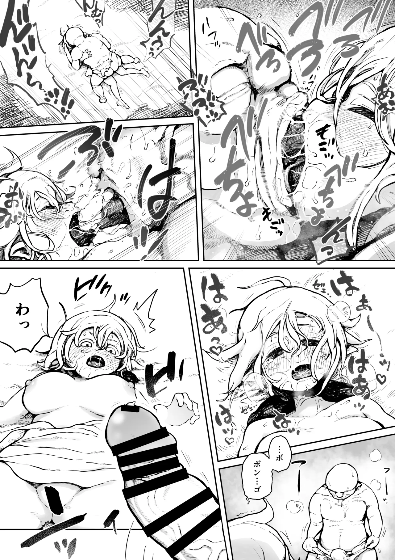 Elf to Orc no Otoshigoro page 7 full