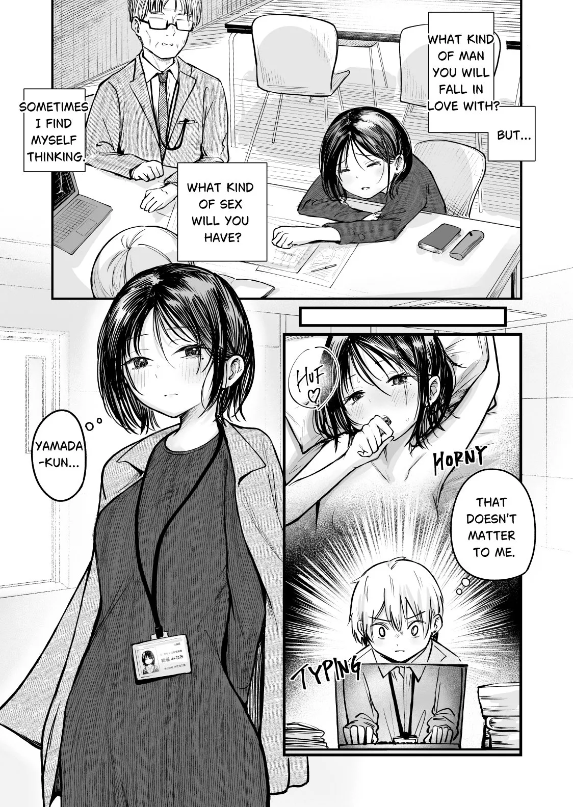 Senpai! I'm Not Your Dildo! Uck! page 4 full