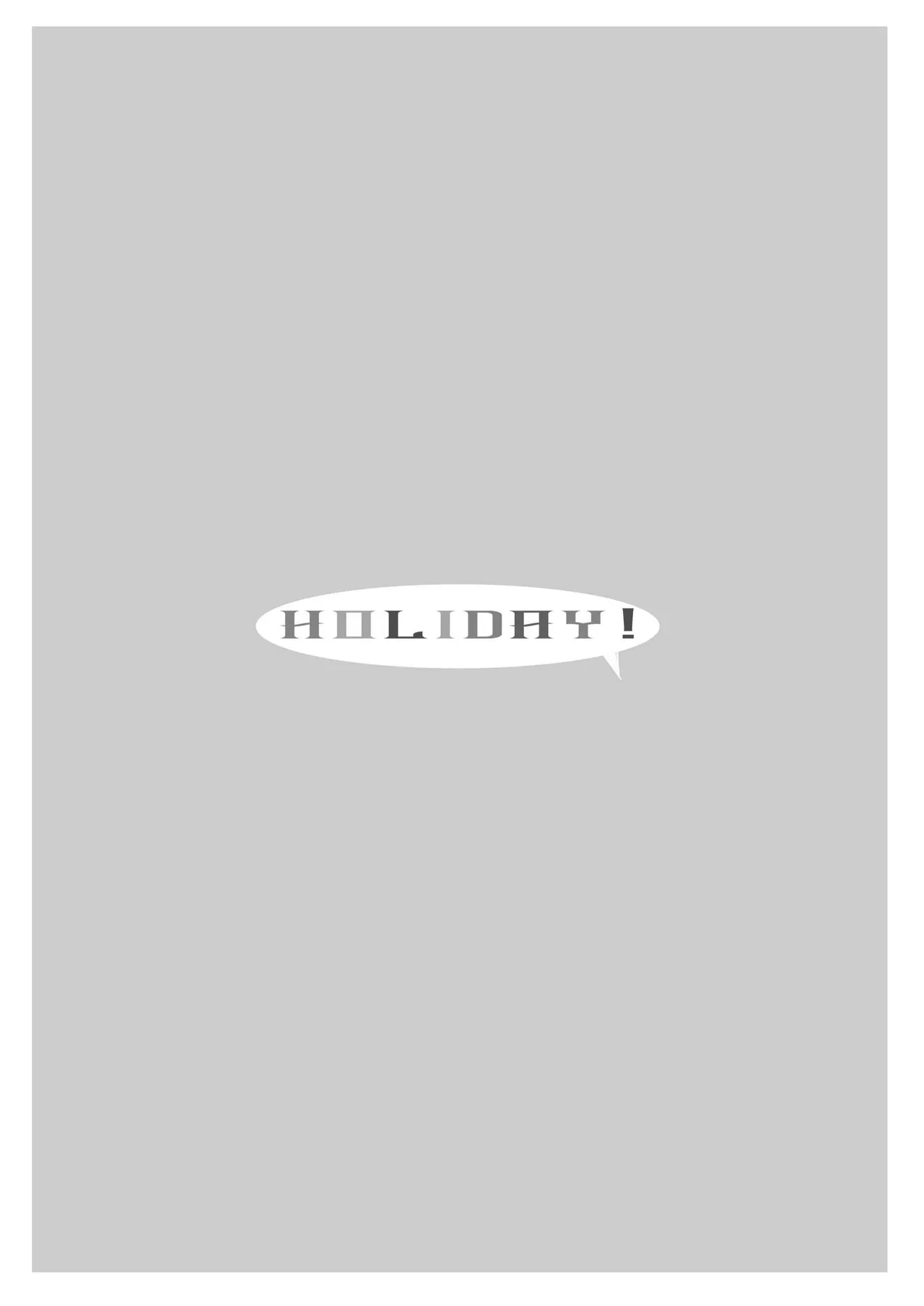 【やんちゃ倶楽部百斎）】HOLIDAY!【chinese】 page 5 full