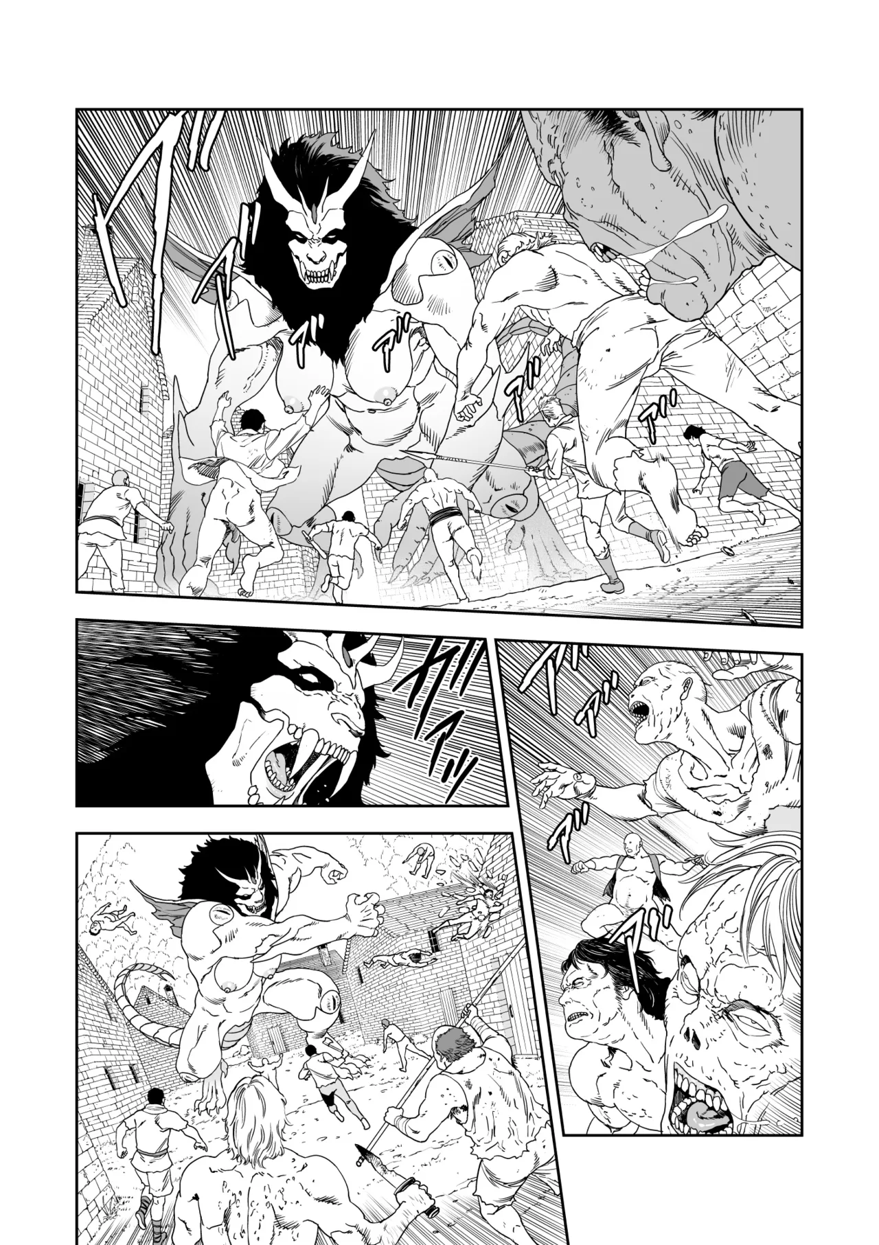 いびつなキミへのレクイエム page 6 full