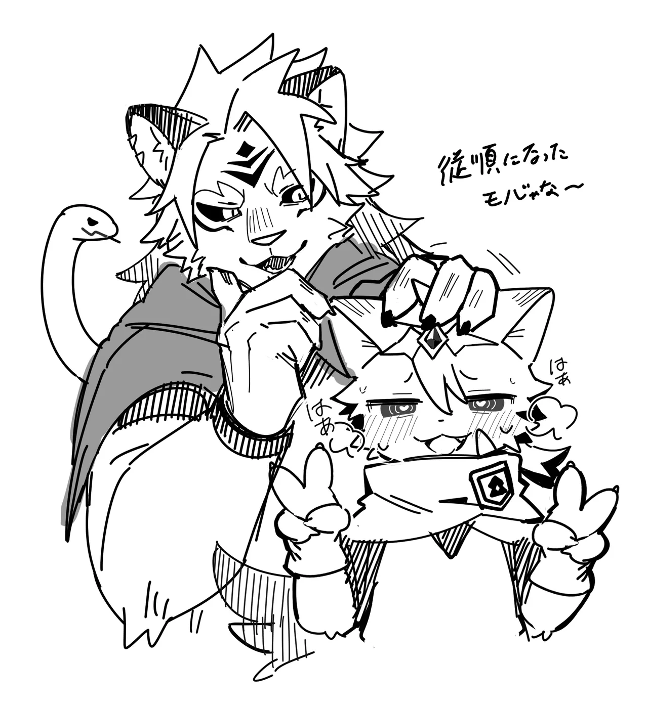 Sennou Maou To Make Yuusha Sama page 8 full