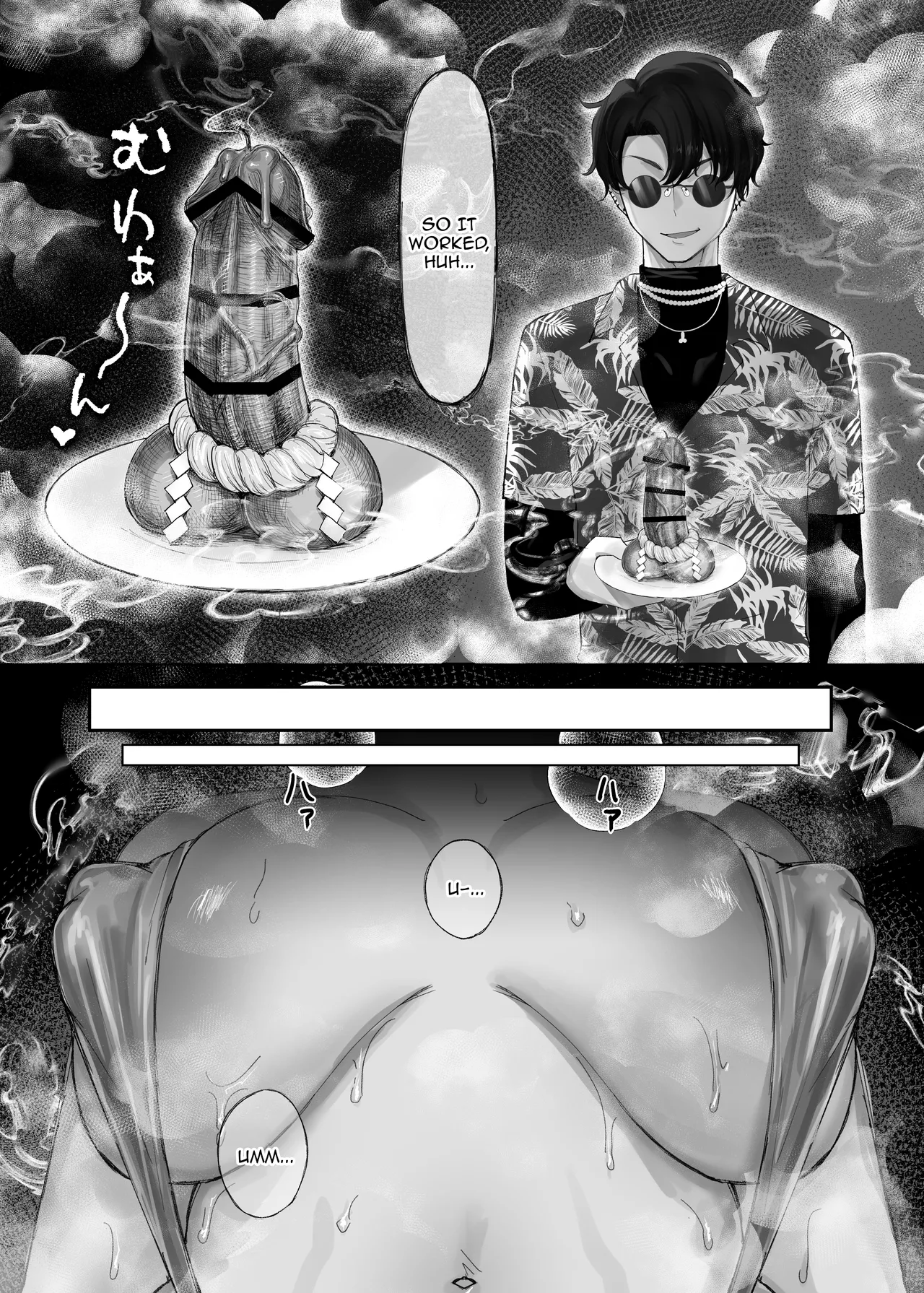 Damasareta Tennen Hitozuma  / The Airhead Housewife Gets Deceived ~Is This Really An Exorcism?~ page 6 full