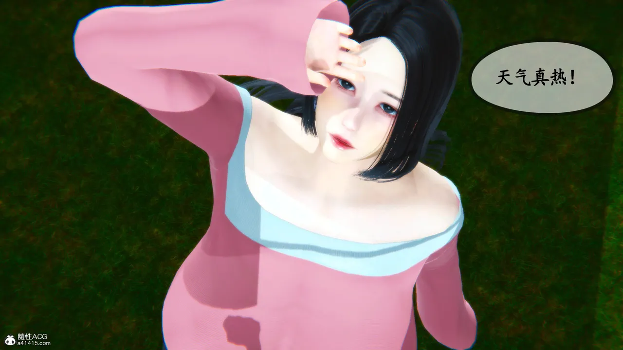 邻居家的淫荡阿姨1-3 page 4 full