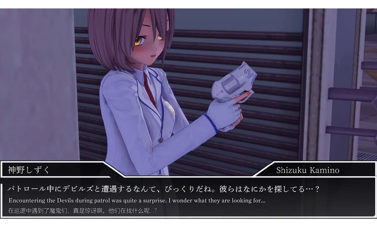 光翼天使クリスタリア RQ42「敗北ペース管理 限界まで何度でも犯されるヒロイン」前編 page 3 full