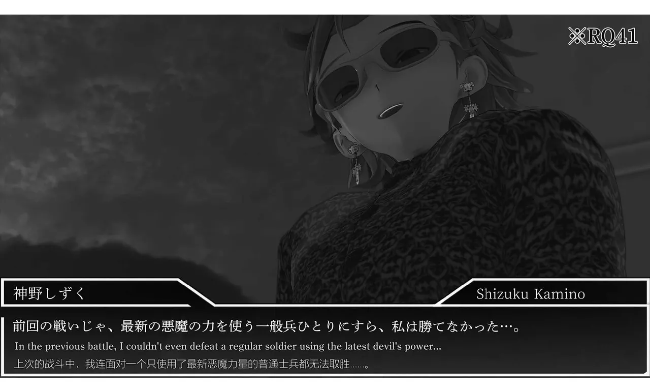 光翼天使クリスタリア RQ42「敗北ペース管理 限界まで何度でも犯されるヒロイン」前編 page 4 full