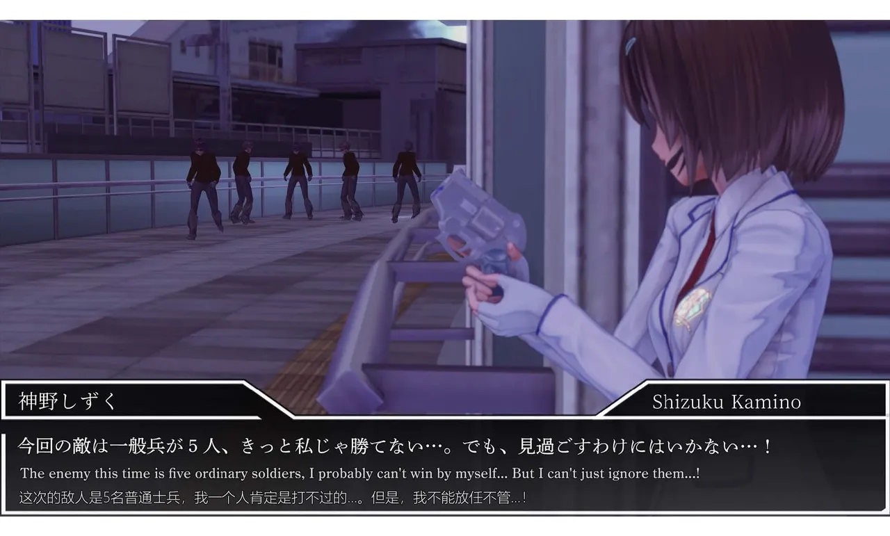 光翼天使クリスタリア RQ42「敗北ペース管理 限界まで何度でも犯されるヒロイン」前編 page 5 full