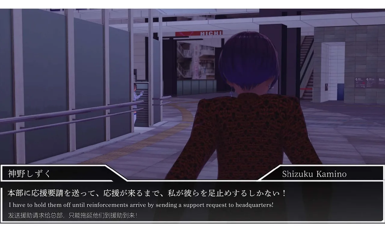 光翼天使クリスタリア RQ42「敗北ペース管理 限界まで何度でも犯されるヒロイン」前編 page 6 full