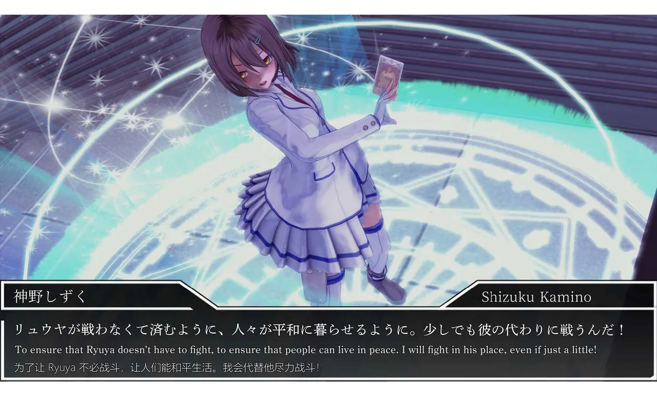 光翼天使クリスタリア RQ42「敗北ペース管理 限界まで何度でも犯されるヒロイン」前編 page 7 full